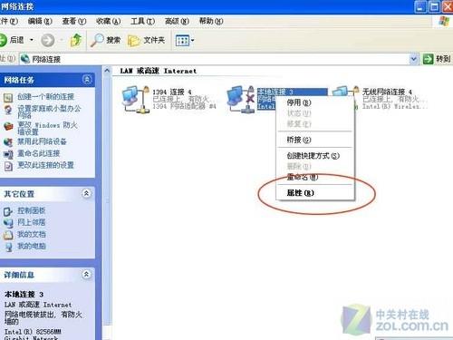 无线路由器的设置