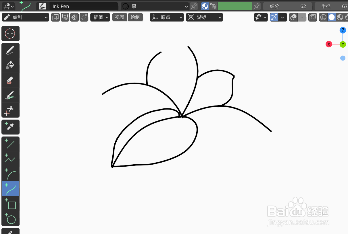 如何使用blender2.9快速设计百合花2D简图模型
