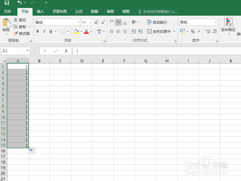 excel2016怎么填充单元格,复制序列