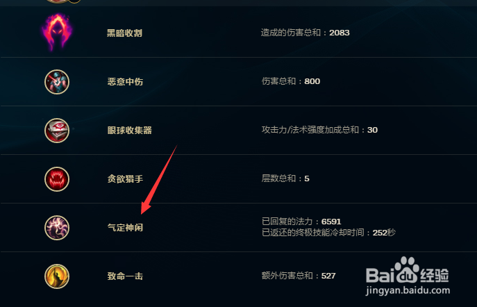 LOL大乱斗炸弹人的玩法思路