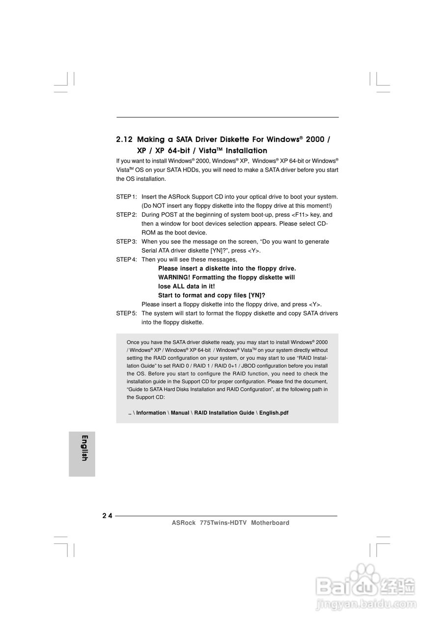 华擎775Twins-HDTV R2.0型主板说明书:[3]