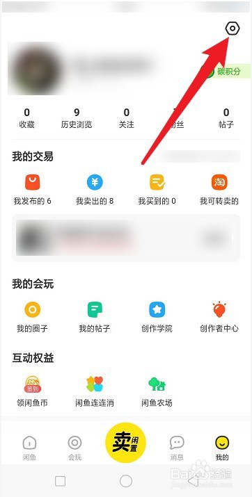 闲鱼不收手续费是怎么盈利