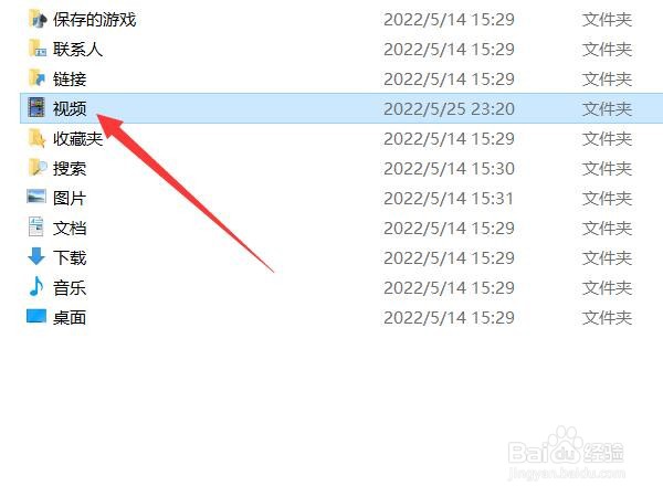 win10游戏录制在哪个文件夹