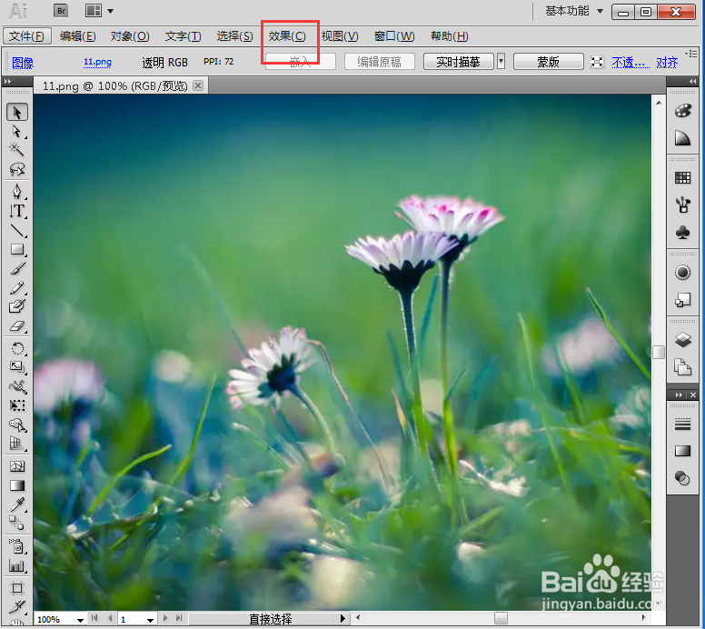 给图片添加拼缀图和铜版雕刻效果
