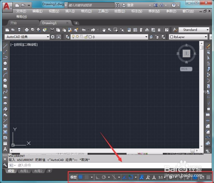 cad2014入门电视教程