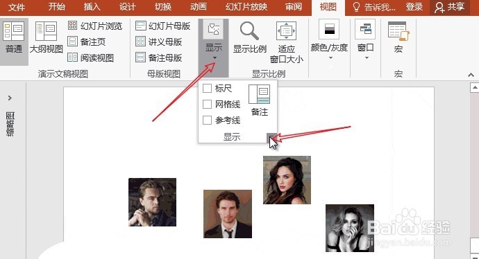 ppt怎么设置图片排版