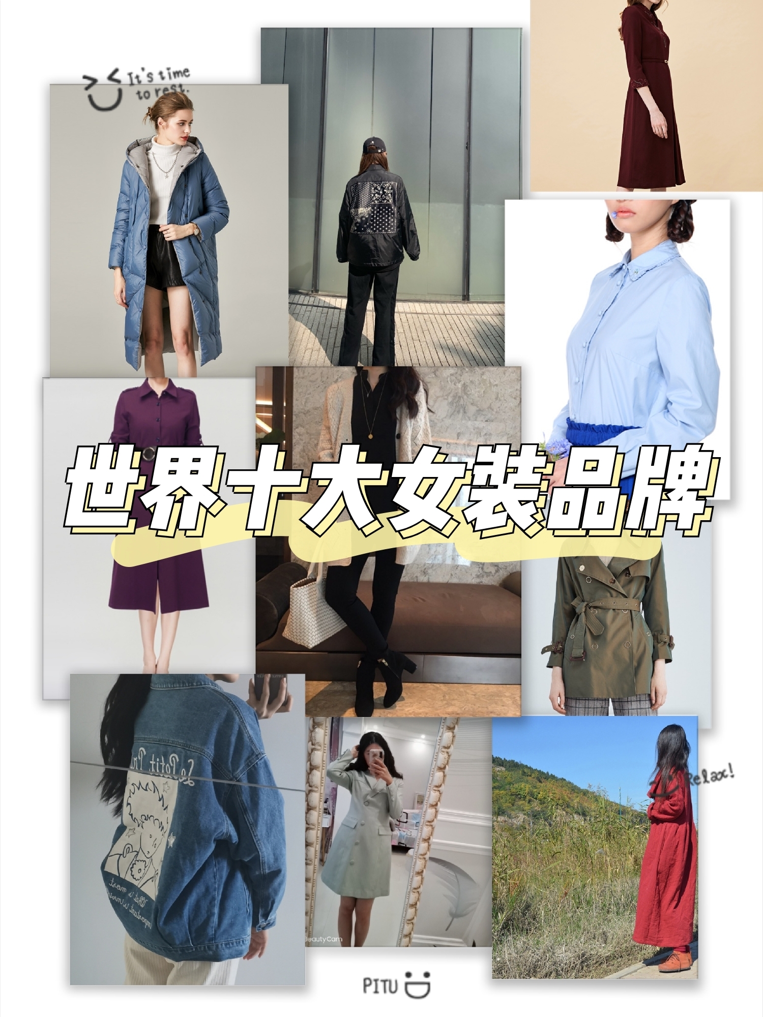 中国女装十大名牌图片