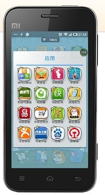 如何用手机查询火车票票价和余票信息