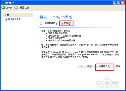 孩子沉迷网络怎么办 如何正确引导孩子使用网络
