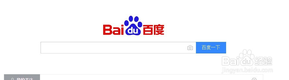 如何快速打开刚刚关闭的网页？