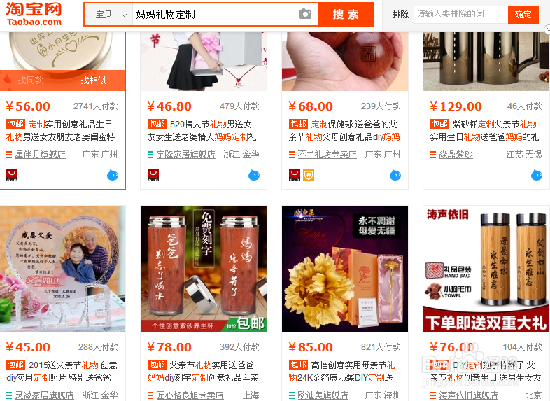 母亲节,不善表达的你如何表达对妈妈的爱