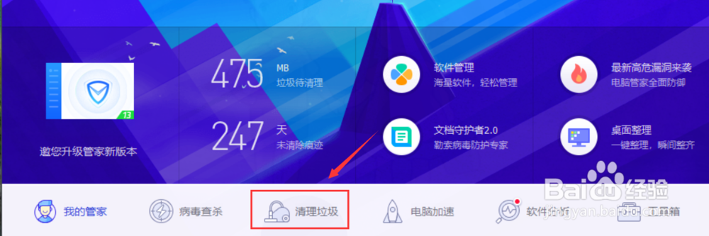 电脑总是提示内存不足怎么办
