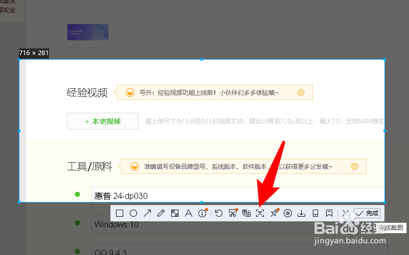 怎么把图片中的文字提取出来