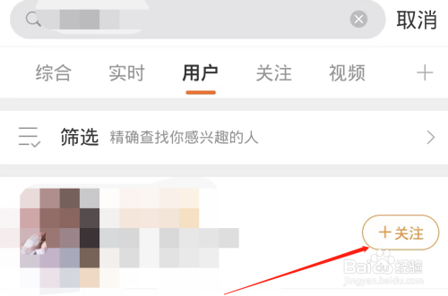 通过手机号查社交账号