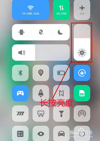 vivoiqooz5x怎么关闭自动调节亮度