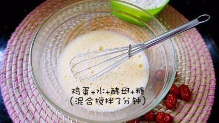 红枣养颜发糕