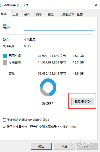 解决电脑开机后软件打不开的几种方法