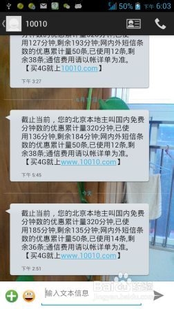 中兴u956复制短信窍门