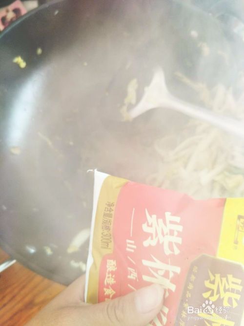 酸辣娃娃菜的做法，快速简单