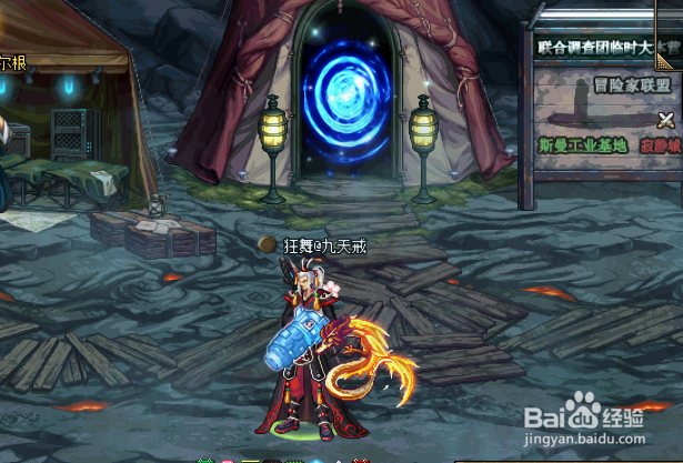 dnf心跳爱之箭怎么玩