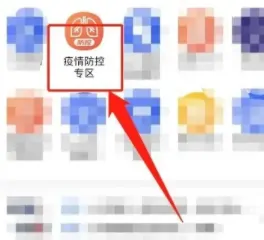 电子通行证一直在审核怎么办