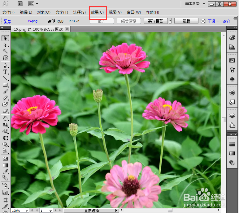 给图片添加铜版雕刻和扩散亮光效果