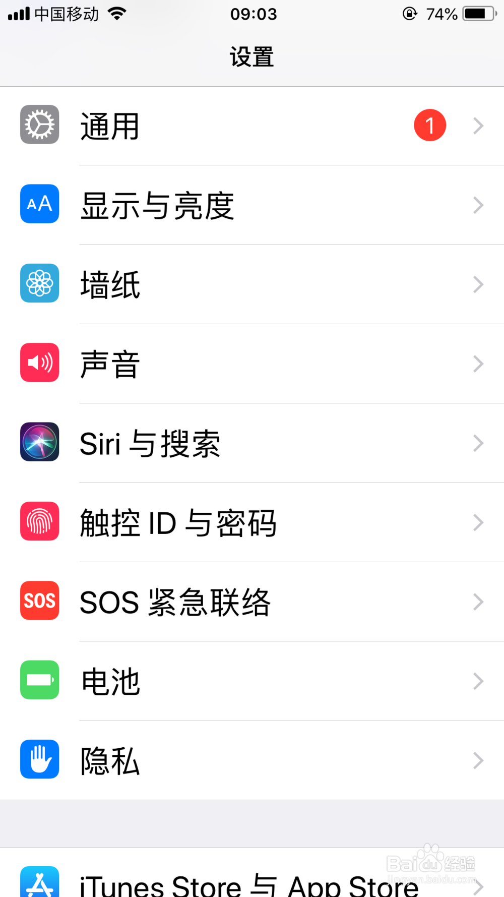 微信怎么关闭震动提示