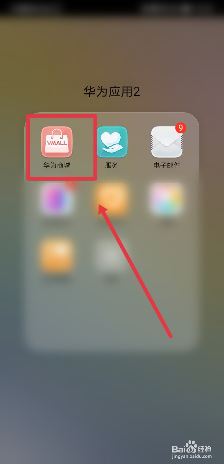 华为mateX2主要参数有哪些