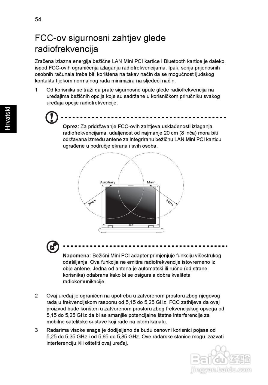 ACER宏基Aspire 5741ZG笔记本说明书:[137]