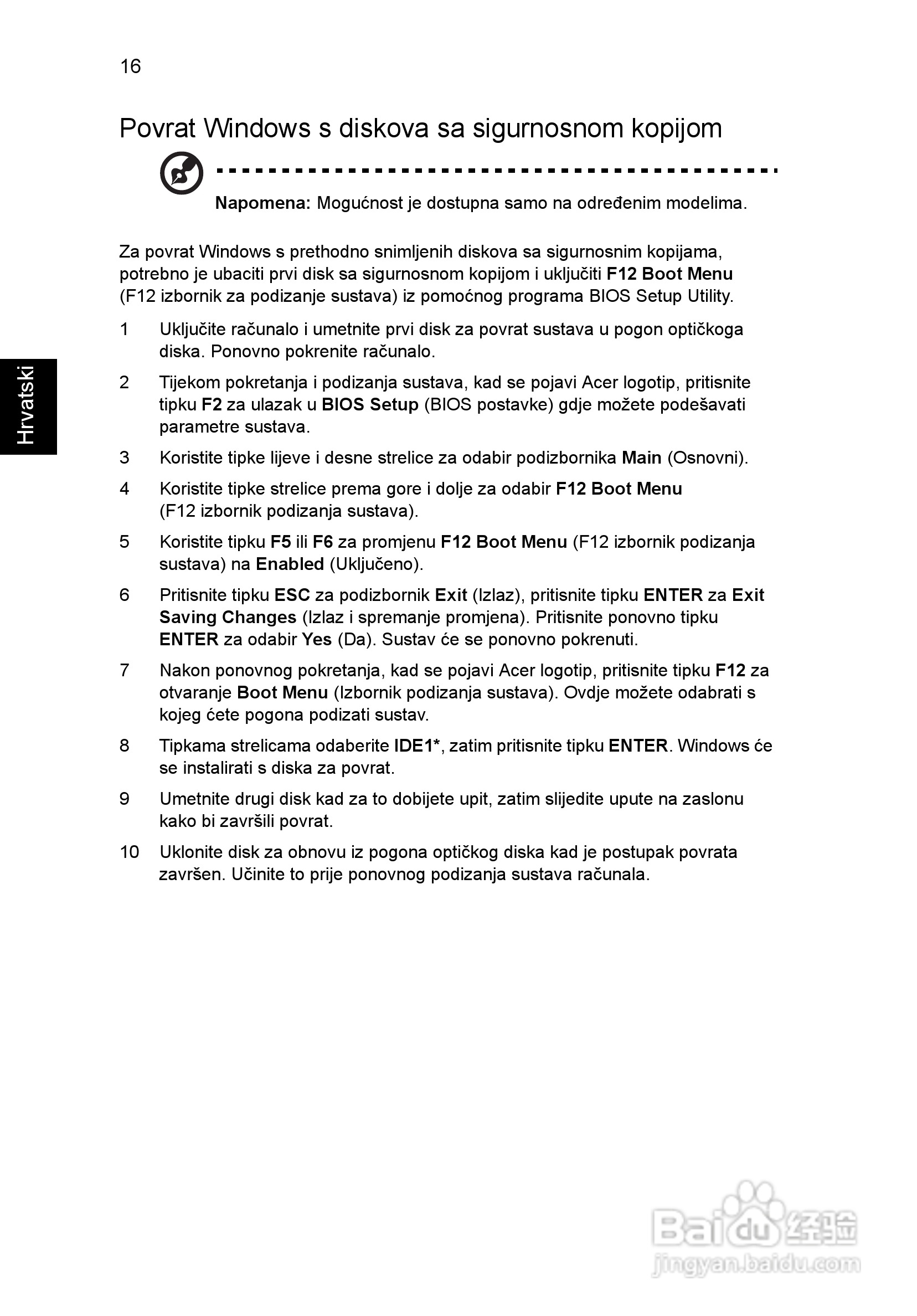 ACER宏基Aspire 5741ZG笔记本说明书:[134]