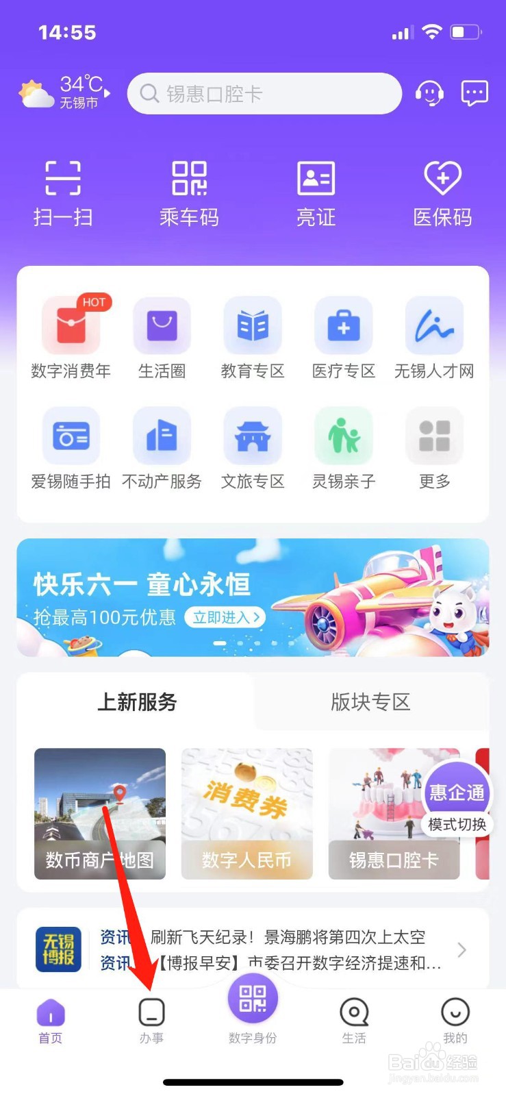 江苏省会计考试成绩怎么查询