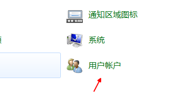 如何设置电脑的开机密码