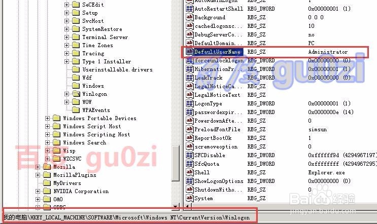 WINDOWSXP默认管理员Administrator自动登陆方法