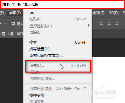 PS 2019填充灰色怎么办按SHIFT+F5也没有反应