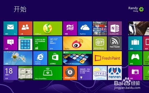 windows 8使用技巧大全