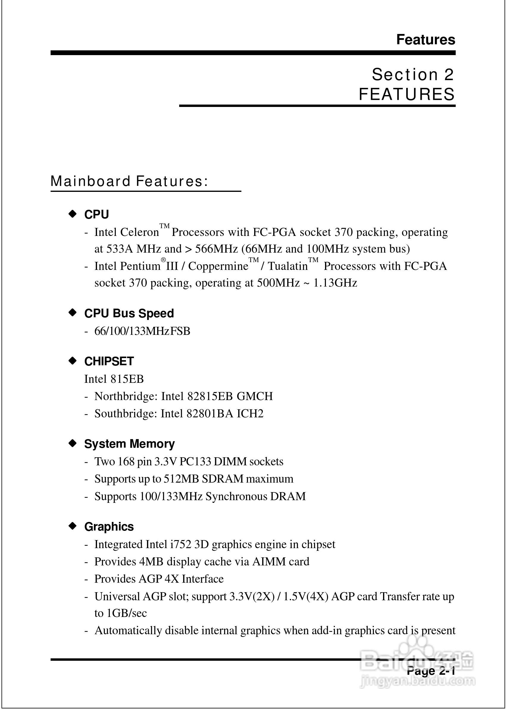 磐正EP-3ETM型主板说明书:[2]
