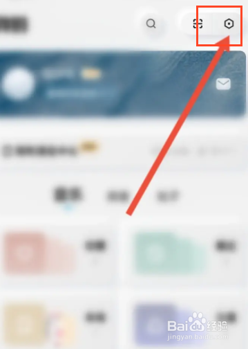 酷狗概念版软件中怎么开启定时关闭功能
