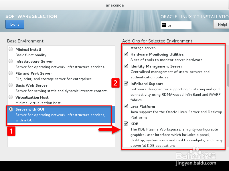 安装Linux操作系统过程（四）