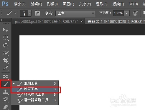 如何制作二维码名片