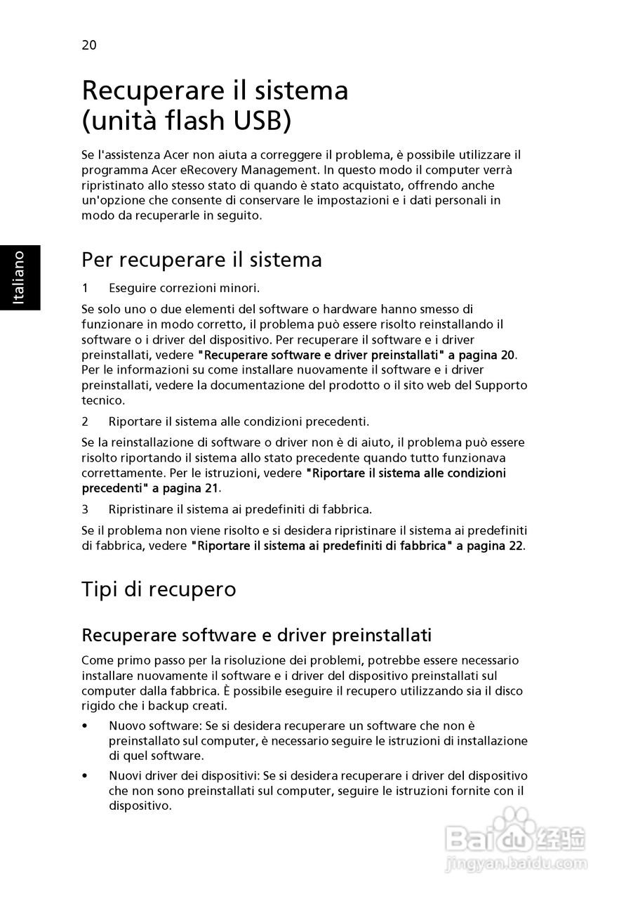 ACER宏基Aspire 5830G笔记本说明书:[28]