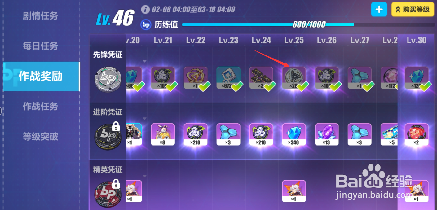 崩坏三武器超限材料爱因斯坦环磁机获取所有渠道