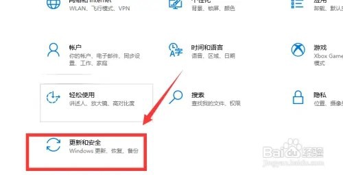 win10系统如何将自动更新功能关闭