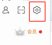 微博如何开启快速拖动