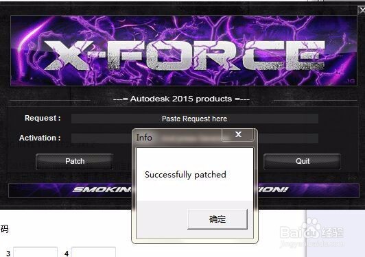 Autocad2015中文版安装教程及快捷键