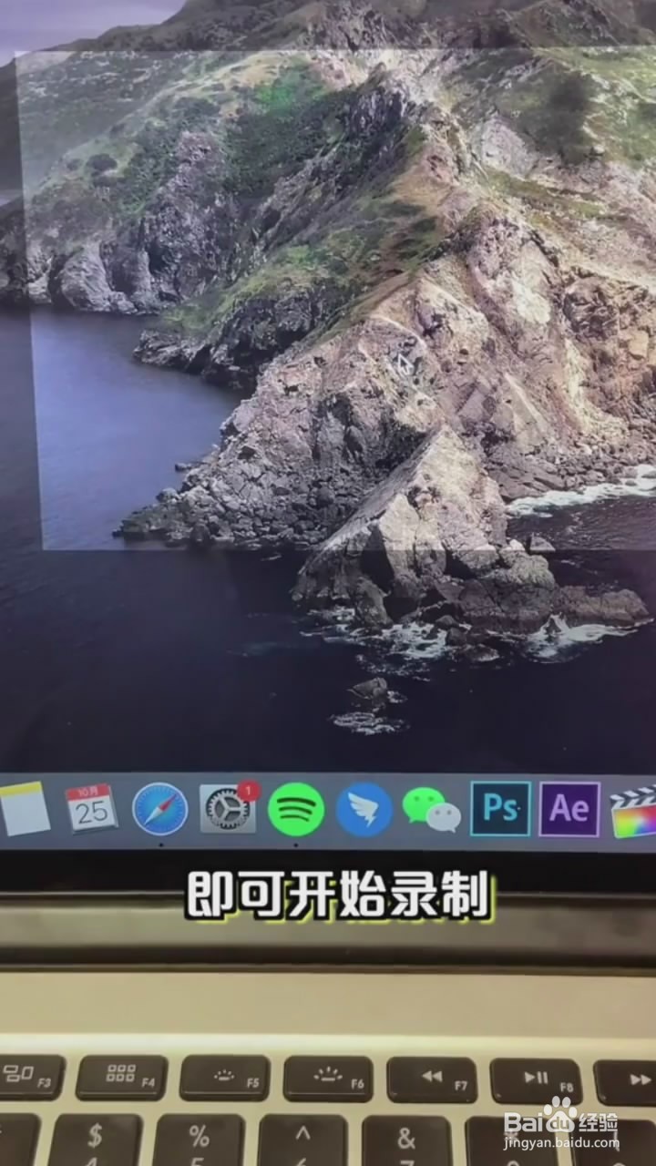 mac电脑如何录屏