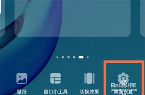 华为手机是如何设置智慧助手的