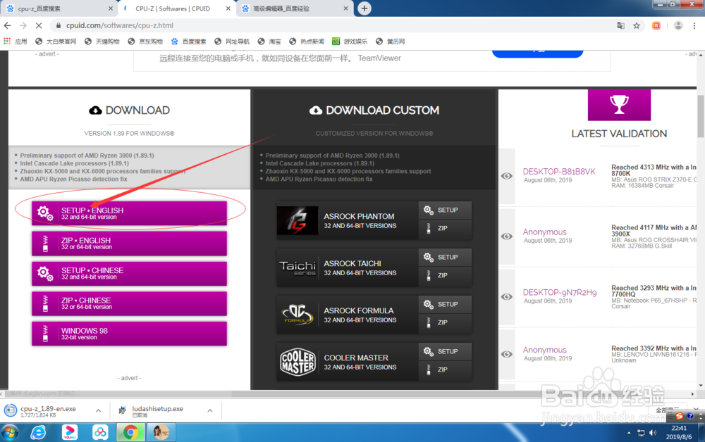 C# 如何获取GPU相关信息