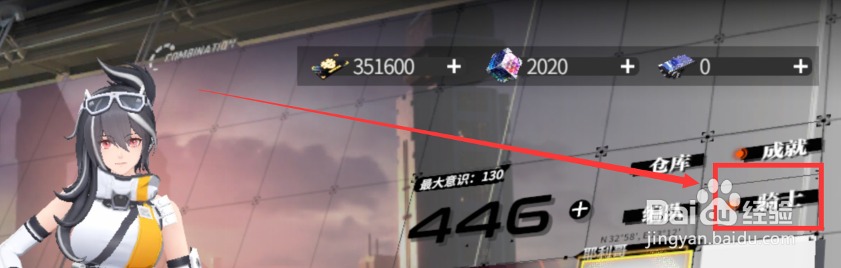 终末阵线伊诺贝塔怎么提升作战效能