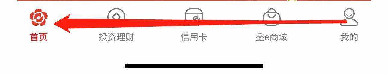 南京银行怎么查看个人养老金