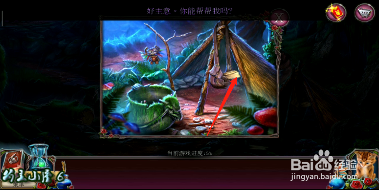 密室逃脱 2 被遗弃的新娘 推倒树 攻略